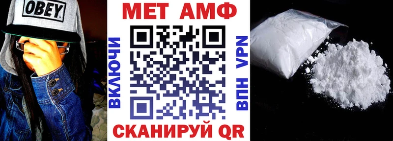 АМФ VHQ  наркотики  Волжский 