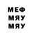 МЕТАДОН белоснежный Lenin Velikiy