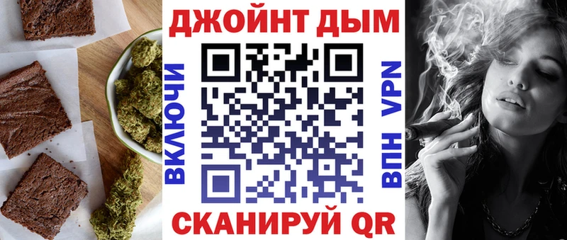 Печенье с ТГК конопля  ОМГ ОМГ рабочий сайт  Волжский 
