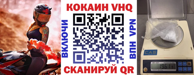 Кокаин Эквадор как найти блэк спрут как войти Волжский