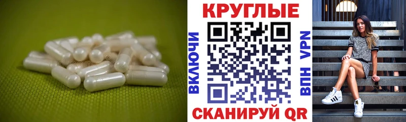купить наркотики цена  Волжский  Экстази louis Vuitton 
