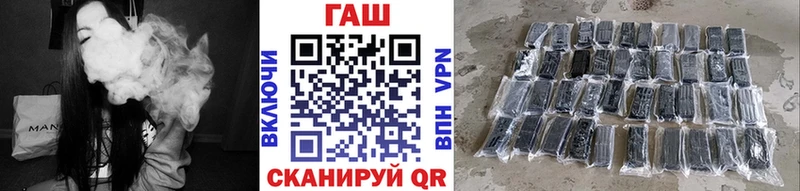 ГАШ гарик  Волжский 