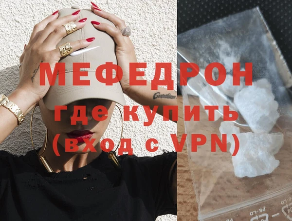 первитин Богородск