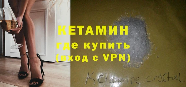 первитин Богородск