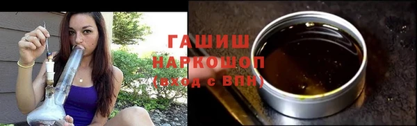 первитин Богородск