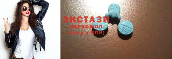 первитин Богородск