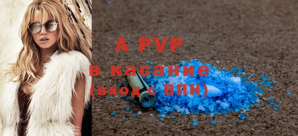 первитин Богородск