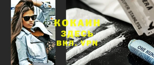 первитин Богородск