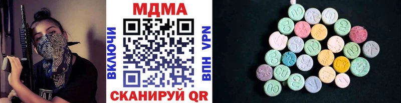 MDMA молли  Волжский 