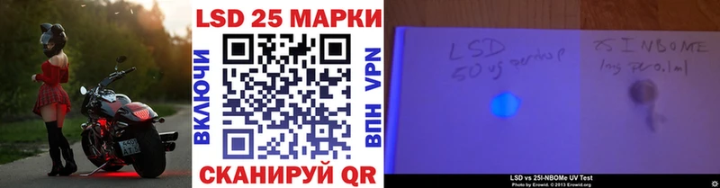 как найти наркотики  Волжский  Наркотические марки 1500мкг 